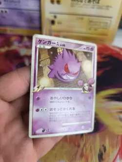 Pokemon Karte Card Holo Gengar GL Lv. 65 Rising Rivals 1. Edition japanese Exc - Image 4