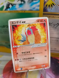 Pokemon Karte Card Entei Ex Team Aqua & Vs Magma 1. Edition japanese NM Rare - Image 1