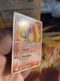 Pokemon Karte Card Entei Ex Team Aqua & Vs Magma 1. Edition japanese NM Rare - Image 3