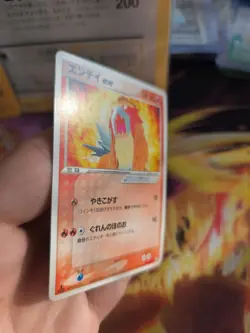 Pokemon Karte Card Entei Ex Team Aqua & Vs Magma 1. Edition japanese NM Rare - Image 4