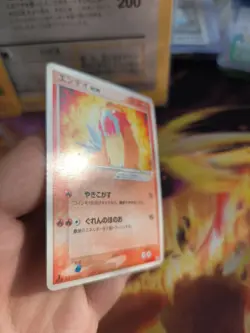 Pokemon Karte Card Entei Ex Team Aqua & Vs Magma 1. Edition japanese NM Rare - Image 5