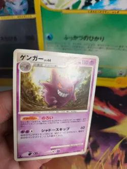 Pokemon Karte Card Gengar Advent Of Arceus Lv. 44 1. Edition japanese NM- - Image 2