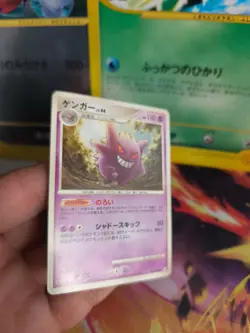 Pokemon Karte Card Gengar Advent Of Arceus Lv. 44 1. Edition japanese NM- - Image 5