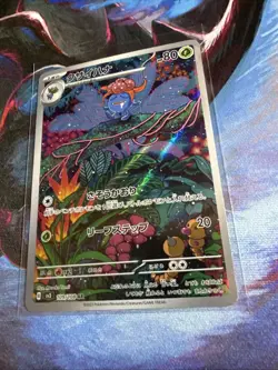 2023 Near Mint Pokemon Gloom AR 109/108 SV3 Ruler Of The Black Flame Japanese - Image 2