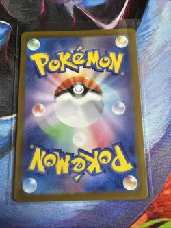 2023 Near Mint Pokemon Gloom AR 109/108 SV3 Ruler Of The Black Flame Japanese - Image 3