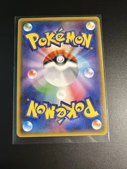 Magneton Shiny 188/150 S SM8B Ultra Shiny GX Japanese Pokemon Card NM - Image 2