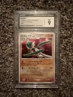 2007 Moderately Played Pokemon Gallade DPBP#333 Palkia LV.X Deck DP2 Japanese - Image 1