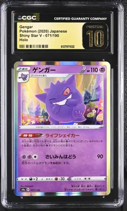 Gengar 071/190 CGC 10 Pristine 2020 Holo Shiny Star V Pokemon Japanese - Image 1