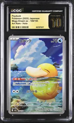 Psyduck 199/193 CGC 10 Pristine 2025 Art Rare Holo Mega Dream EX Pokemon Japanes - Image 1