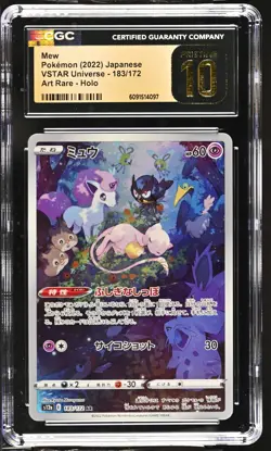 Mew 183/172 CGC 10 Pristine 2022 Art Rare Holo Vstar Universe Pokemon Japanese - Image 1