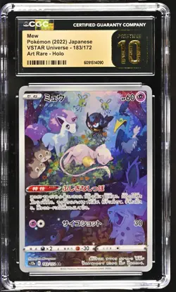 Mew 183/172 CGC 10 Pristine 2022 Art Rare Holo Vstar Universe Pokemon Japanese - Image 1