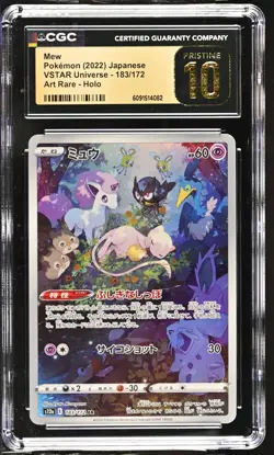 Mew 183/172 CGC 10 Pristine 2022 Art Rare Holo Vstar Universe Pokemon Japanese - Image 1