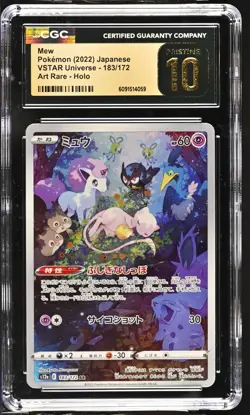 Mew 183/172 CGC 10 Pristine 2022 Art Rare Holo Vstar Universe Pokemon Japanese - Image 1