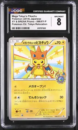 Mega Tokyo's Pikachu 098/XY-P CGC 8 2014 Pokemon Tokyo Promo Pokemon Japanese - Image 1
