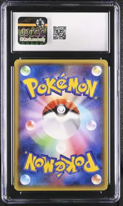 Mega Tokyo's Pikachu 098/XY-P CGC 7 2014 Pokemon Tokyo Promo Pokemon Japanese - Image 2