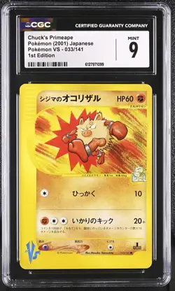 Chuck's Primeape 033/141 CGC 9 Mint 2001 1st Edition Pokemon Vs Pokemon Japanese - Image 1