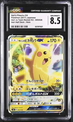 Ash's Pikachu Gx 005/026 CGC 8.5 2017 Ash Half Deck Holo Pokemon Japanese - Image 1