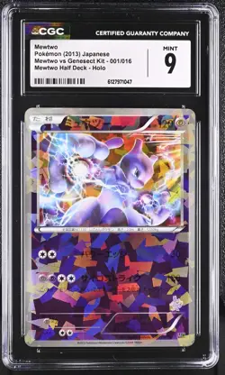 Mewtwo 001/016 CGC 9 Mint 2013 Half Deck Holo Mewtwo Vs Genesect Kit Pokemon Jap - Image 1