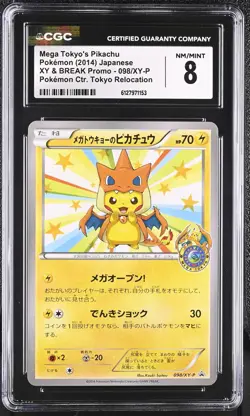 Mega Tokyo's Pikachu 098/XY-P CGC 8 2014 Pokemon Tokyo Promo Pokemon Japanese - Image 1