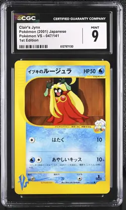 Clair's Jynx 047/141 CGC 9 Mint 2001 1st Edition Pokemon Vs Pokemon Japanese - Image 1