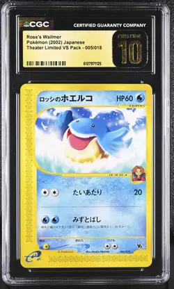 Ross's Wailmer 005/018 CGC 10 Pristine 2002 Theater Limited Vs Pack Pokemon Japa - Image 1