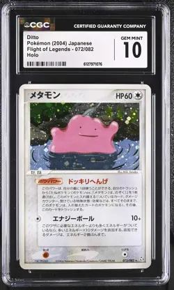 Ditto 072/082 CGC 10 Gem Mint 2004 Holo Flight Of Legends Pokemon Japanese - Image 1