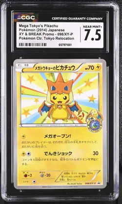 Mega Tokyo's Pikachu 098/XY-P CGC 7.5 2014 Pokemon Tokyo Promo Pokemon Japanese - Image 1