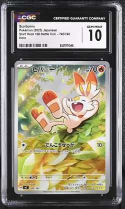 Scorbunny 745/742 CGC 10 Gem Mint 2025 Holo Start Deck 100 Battle Coll. Pokemon - Image 1