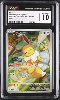 Eevee 755/742 CGC 10 Gem Mint 2025 Holo Start Deck 100 Battle Coll. Pokemon Japa - Image 1