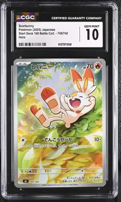 Scorbunny 745/742 CGC 10 Gem Mint 2025 Holo Start Deck 100 Battle Coll. Pokemon - Image 1