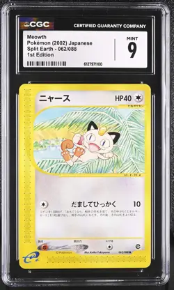 Meowth 062/088 CGC 9 Mint 2002 1st Edition Split Earth Pokemon Japanese - Image 1