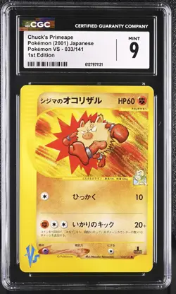 Chuck's Primeape 033/141 CGC 9 Mint 2001 1st Edition Pokemon Vs Pokemon Japanese - Image 1