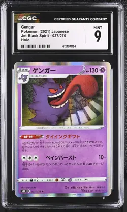 Gengar 027/070 CGC 9 Mint 2021 Holo Jet-black Spirit Pokemon Japanese - Image 1