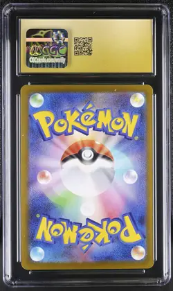 Bulbasaur 064/063 CGC 10 Pristine 2025 Art Rare Holo Mega Brave Pokemon Japanese - Image 2