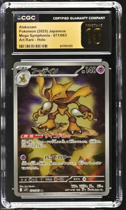 Alakazam 071/063 CGC 10 Pristine 2025 Art Rare Holo Mega Symphonia Pokemon Japan - Image 1
