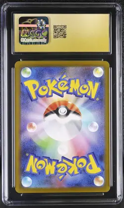 Vulpix 067/063 CGC 10 Pristine 2025 Art Rare Holo Mega Brave Pokemon Japanese - Image 2