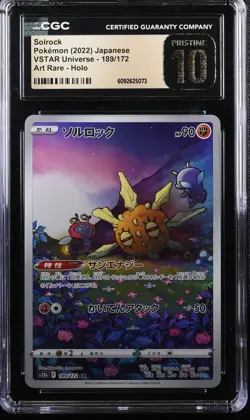 Solrock 189/172 CGC 10 Pristine 2022 Art Rare Holo Vstar Universe Pokemon Japane - Image 1