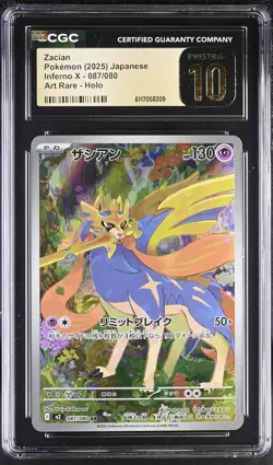 Zacian 087/080 CGC 10 Pristine 2025 Art Rare Holo Inferno X Pokemon Japanese - Image 1