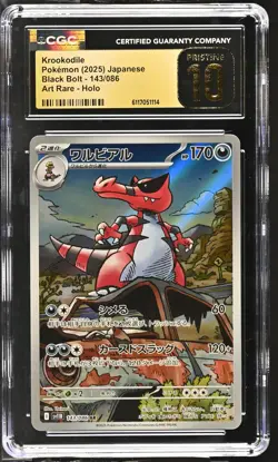 Krookodile 143/086 CGC 10 Pristine 2025 Art Rare Holo Black Bolt Pokemon Japanes - Image 1