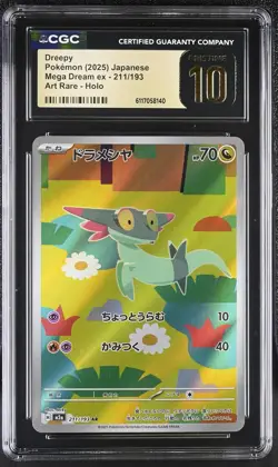 Dreepy 211/193 CGC 10 Pristine 2025 Art Rare Holo Mega Dream EX Pokemon Japanese - Image 1