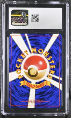 Pikachu CGC 8 Nm/mint 1996 Non-glossy Unnumbered Promo Pokemon Japanese - Image 2