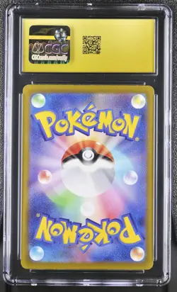 Magikarp 080/073 CGC 10 Pristine 2023 Art Rare Holo Triplet Beat Pokemon Japanes - Image 2