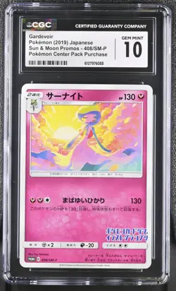 Gardevoir 408/SM-P CGC 10 Gem Mint 2019 Pokemon Center Pack Purchase Sun & Moon - Image 1