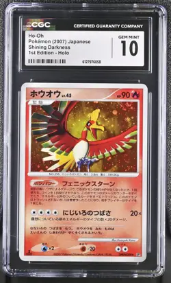 Ho-oh CGC 10 Gem Mint 2007 1st Edition Holo Shining Darkness Pokemon Japanese - Image 1