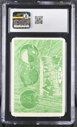 Gyarados 130 CGC 7.5 Near Mint+ 1997 Prism Holo Vs. Series Pokemon Topsun - Image 2