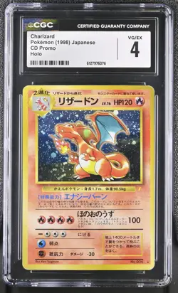 Charizard CGC 4 Vg/ex 1998 Holo Cd Promo Pokemon Japanese - Image 1