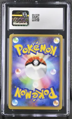 Venusaur CGC 9.5 Mint+ 2007 1st Edition Holo Shining Darkness Pokemon Japanese - Image 2