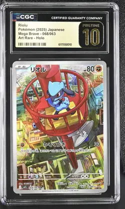 Riolu 068/063 CGC 10 Pristine 2025 Art Rare Holo Mega Brave Pokemon Japanese - Image 1