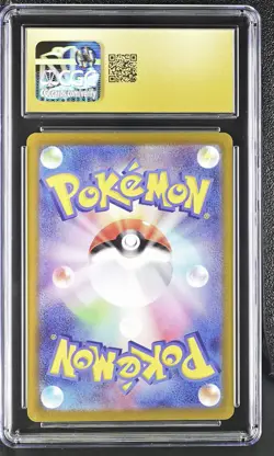 Riolu 068/063 CGC 10 Pristine 2025 Art Rare Holo Mega Brave Pokemon Japanese - Image 2