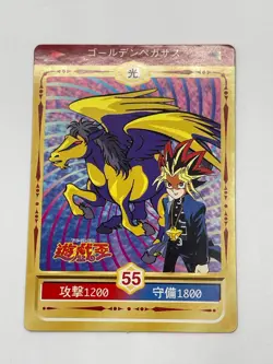 1998 TOEI Yugioh Marusho Duelist Sticker No.55 Gorlden Pegasus Vintage - Image 3
